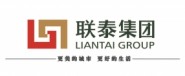 广东省联泰集团有限公司