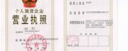 南国丽人