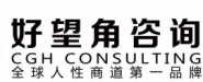 长沙市好望角企业管理咨询有限公司