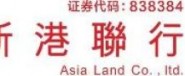 湖南新港汇智地产代理有限公司