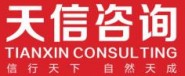 湖南天信咨询有限公司