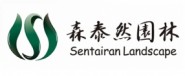 森泰然园林有限公司