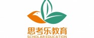 厦门市思考乐教育服务有限公司