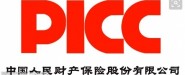 中国人民财产保险股份有限公司长沙市天心支公司