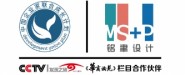深圳铭聿景观建筑规划设计有限公司