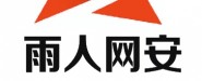 长沙雨人网络安全技术有限公司