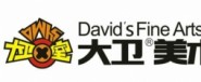 大卫美术培训学校