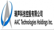 瑞声声学科技（深圳）有限公司