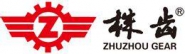 株洲齿轮有限责任公司