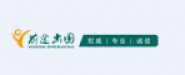 湖南新东方前途出国咨询有限公司
