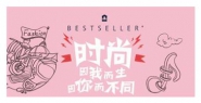 绫致时装（天津）有限公司
