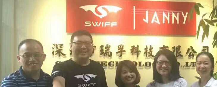 深圳市瑞孚科技有限公司