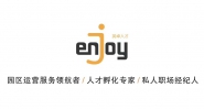 湖南英卓人才孵化服务有限公司