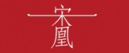 宋凰生态茶业（深圳）有限公司