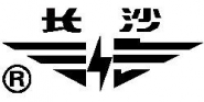 长沙汽电汽车零部件有限公司