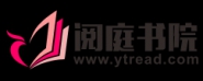 长沙阅庭文化传播有限公司