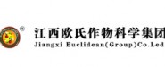江西欧氏作物科学有限公司
