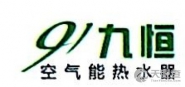 江华九恒新能源有限公司
