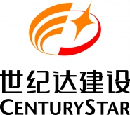 广东世纪达建设集团有限公司