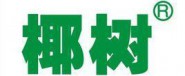 椰树集团有限公司