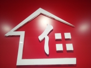 长沙市家仁地产经纪有限公司