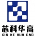 深圳市芯科华高科技有限公司