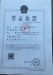 深圳多维新城数字展示科技有限公司