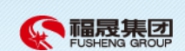 福建福晟集团有限公司