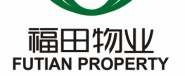 深圳市福田物业发展有限公司
