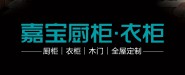 湖南嘉宝家居有限公司