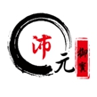 湖南沛元御宝健康管理有限公司