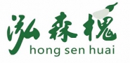 泓森林业有限公司