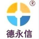 深圳市德永信企业管理咨询有限公司