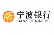 宁波银行股份有限公司