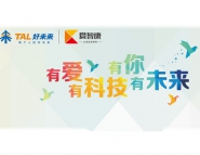 北京环球智康时代教育咨询有限公司