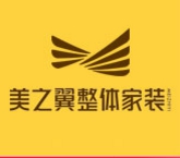 长沙美之翼家居设计有限公司