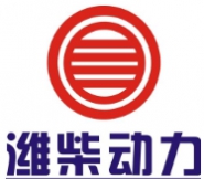潍柴动力股份有限公司