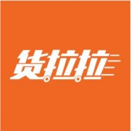 深圳依时货拉拉科技有限公司