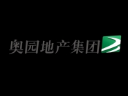 深圳市奥园实业发展有限公司