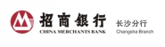 招商银行股份有限公司长沙分行