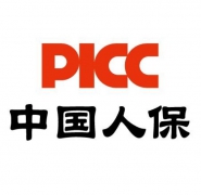 中国人民财产保险股份有限公司