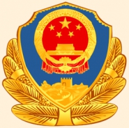 公安部南昌警犬基地