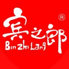 湖南宾之郎食品科技有限公司