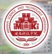 闽南科技学院