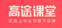 武汉高途云集教育科技有限公司