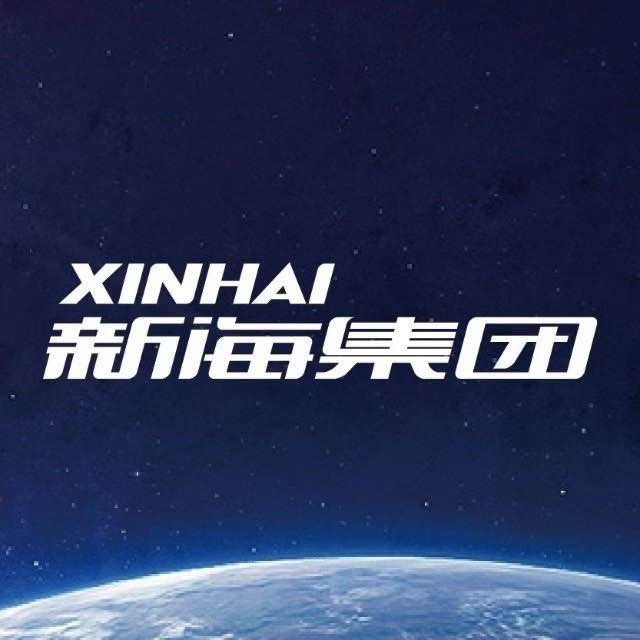 新海科技集团有限公司