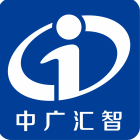 湖南中广汇智信息技术有限公司