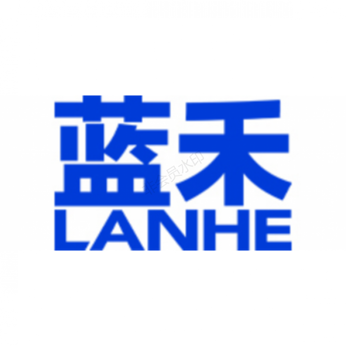 深圳市蓝禾技术有限公司