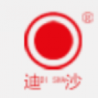 迪沙药业集团有限公司