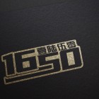 湖南壹陆伍零影视文化传媒有限公司